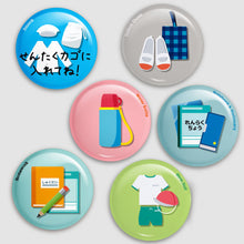 Load image into Gallery viewer, 【チェキマグ】お支度マグネット 組み合わせ自由! 5個セットで1個分おトク