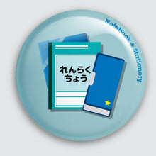 Load image into Gallery viewer, 【チェキマグ】小学校必須お支度マグネットセット(6個入り)