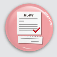 Load image into Gallery viewer, 【チェキマグ】お支度マグネット 組み合わせ自由! 5個セットで1個分おトク