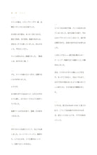 画像をギャラリービューアに読み込む, 貝がらの中の妖精たち: Vol.1 ── レモンブリーズの8人 生まれもった力でそっと暮らす妖精たち(電子書籍)