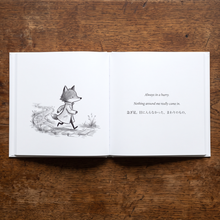画像をギャラリービューアに読み込む, あたりまえのふしぎ: 世界がやさしく見えてくる絵言葉