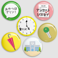 Load image into Gallery viewer, 【チェキマグ】お支度マグネット 組み合わせ自由! 5個セットで1個分おトク