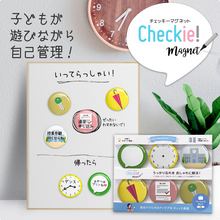 Load image into Gallery viewer, 【チェキマグ】お支度マグネット 組み合わせ自由! 5個セットで1個分おトク