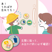 Load image into Gallery viewer, 【チェキマグ】お支度マグネット 組み合わせ自由! 5個セットで1個分おトク