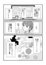 画像をギャラリービューアに読み込む, ココロのおかたづけ