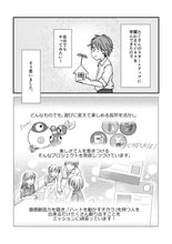 画像をギャラリービューアに読み込む, ココロのおかたづけ