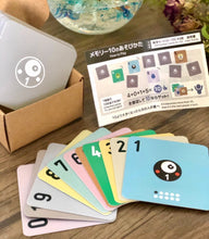 画像をギャラリービューアに読み込む, 【メモリー10】- あそびながら算数力と記憶力を鍛える -