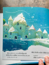 画像をギャラリービューアに読み込む, しおかぜレモンのまち絵本第1巻 「シトラ〜とべない妖精」付録絵本付き 日英バイリンガル版
