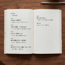 Load image into Gallery viewer, 「繊細なわたしに」本当に、自分のブランドなんてつくれるの？: ―HSPクリエーターが、AIを相棒に、内側をかたちにした5年間
