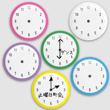 Load image into Gallery viewer, 【チェキマグ】お支度マグネット 組み合わせ自由！ 5個セットで1個分おトク
