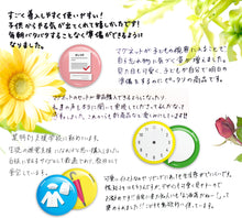 Load image into Gallery viewer, 【チェキマグ】お支度マグネット 組み合わせ自由！ 5個セットで1個分おトク
