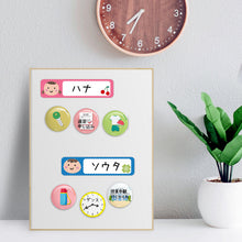 Load image into Gallery viewer, 【チェキマグ】お支度マグネット 組み合わせ自由！ 5個セットで1個分おトク
