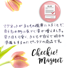 Load image into Gallery viewer, 【チェキマグ】お支度マグネット 組み合わせ自由！ 5個セットで1個分おトク
