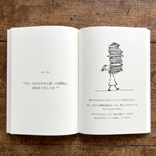 画像をギャラリービューアに読み込む, ココロのおかたづけ 1: Vol.1 ── 感じすぎる日のための10の問い
