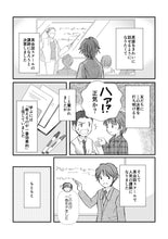 画像をギャラリービューアに読み込む, ココロのおかたづけ
