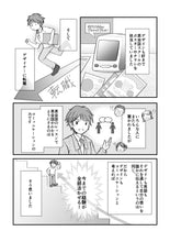 画像をギャラリービューアに読み込む, ココロのおかたづけ
